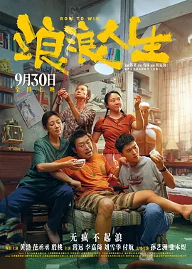 我的上司找上门